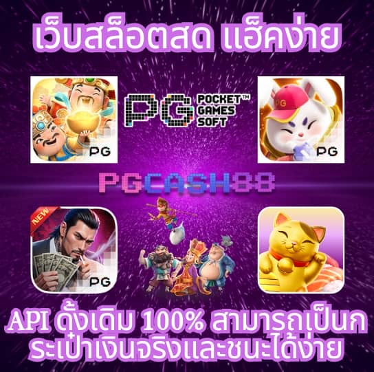 slotpg999