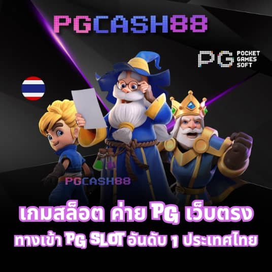 slotpg999